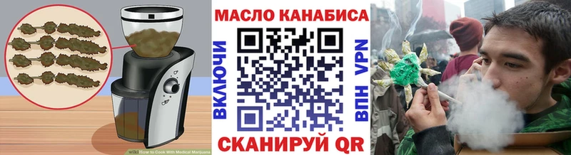 Печенье с ТГК конопля  kraken зеркало  Нальчик 