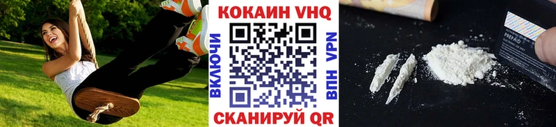где купить наркоту Нальчик КОКАИН Columbia
