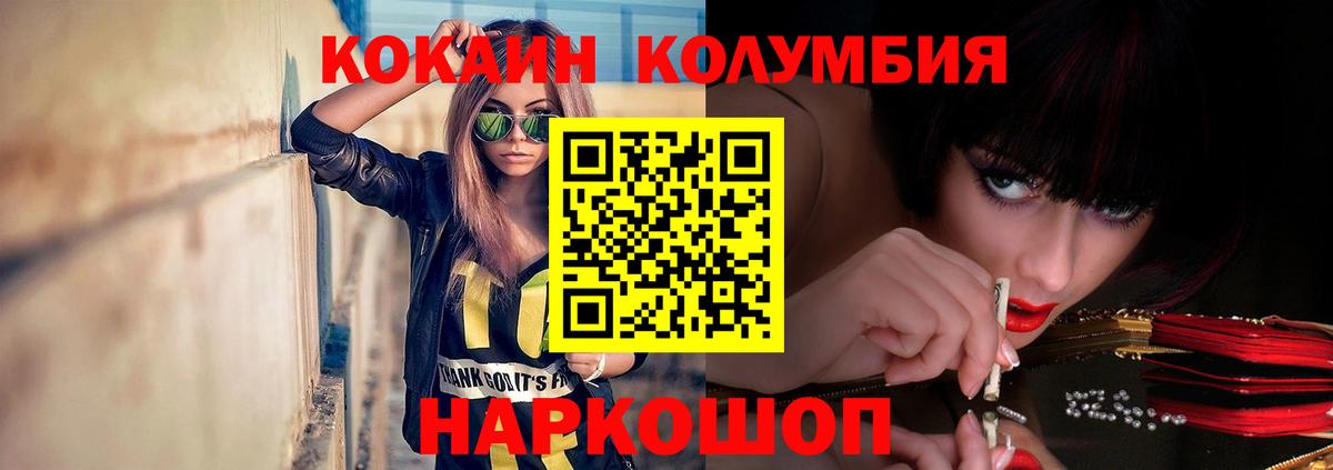 COCAIN FishScale Нальчик