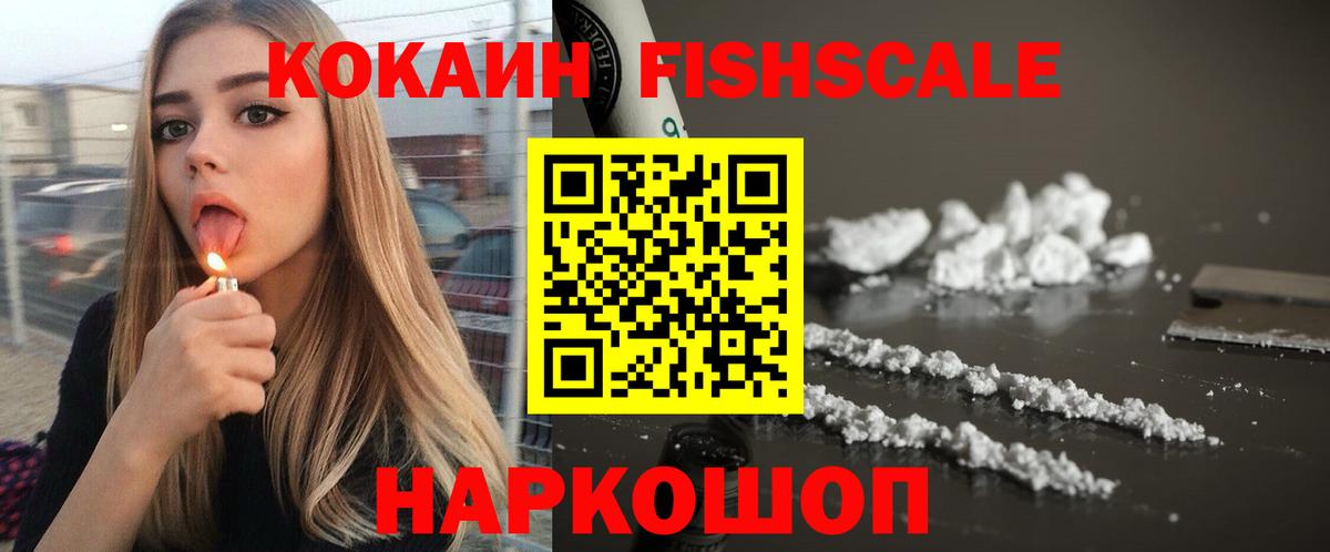 Нальчик  COCAIN Боливия  Вход с VPN 
