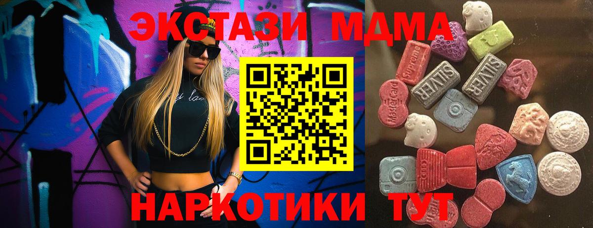 ЭКСТАЗИ mix Нальчик