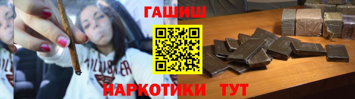 ГАШ AMNESIA HAZE  ГАШ индика сатива  Нальчик  Вход с VPN 