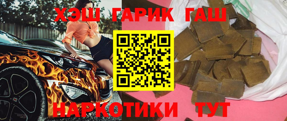 ГАШ 40% ТГК Нальчик