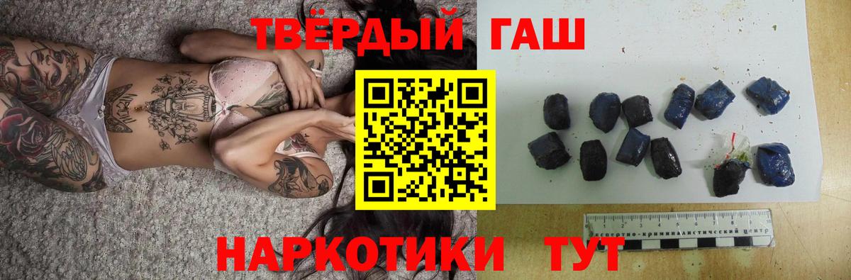 Гашиш  Гашиш ice o lator  Нальчик  Гашиш ice o lator 