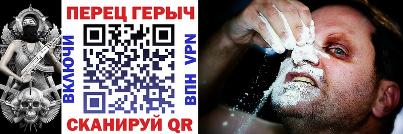 Героин Heroin  Нальчик 