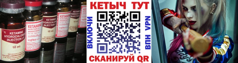 Кетамин ketamine  Нальчик 