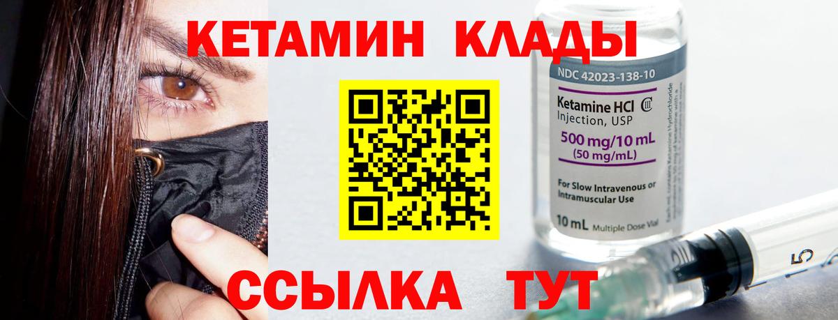 А ПВП СК   COCAIN  Канабис  Меф кристаллы  Нальчик  MDMA  NBOMe  ГАШИШ  ЭКСТАЗИ  Вход с VPN 