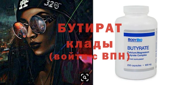 эйфоретик Навашино