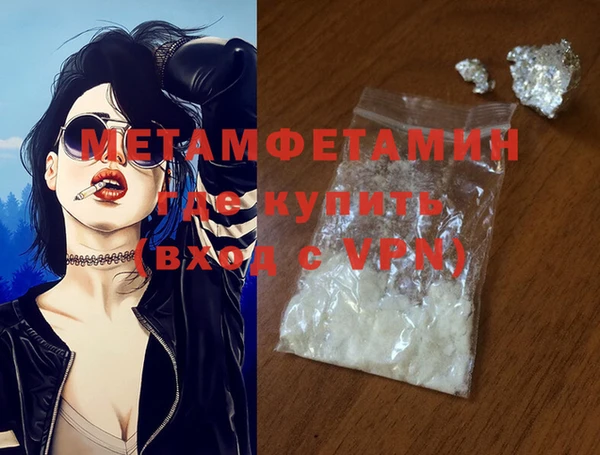 крисы Белая Калитва