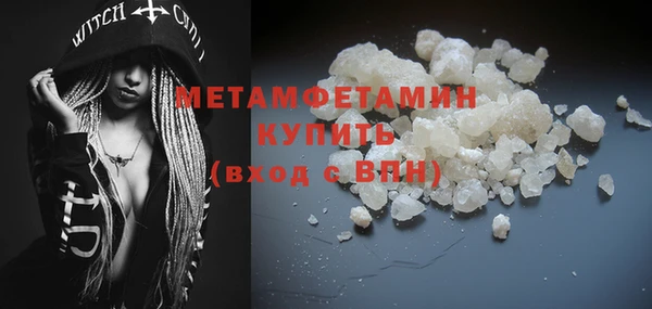 эйфоретик Навашино
