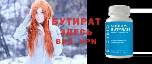 хмурый Надым