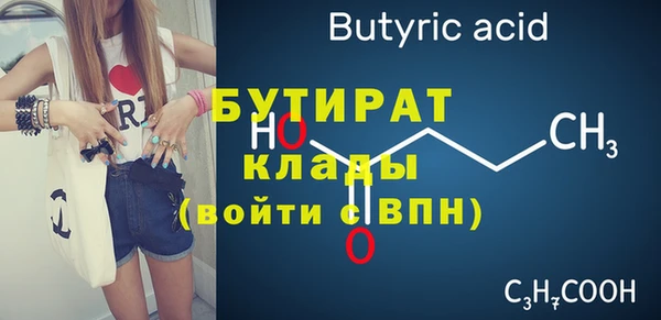 эйфоретик Навашино
