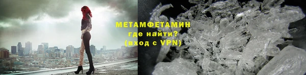 эйфоретик Навашино