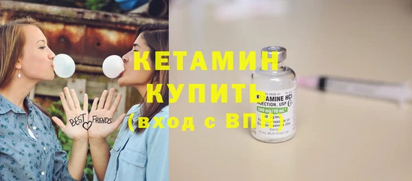эйфоретик Навашино
