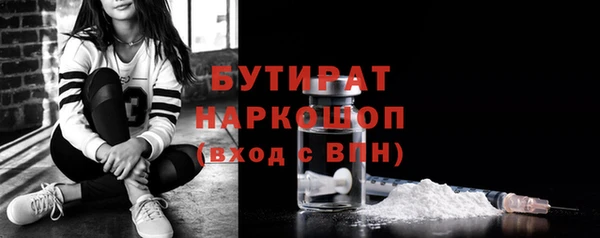 эйфоретик Навашино