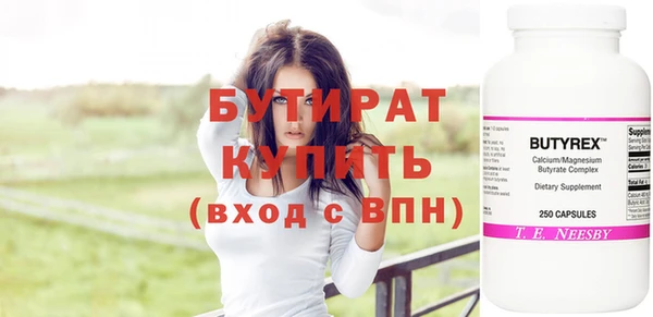эйфоретик Навашино