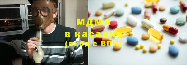 эйфоретик Навашино