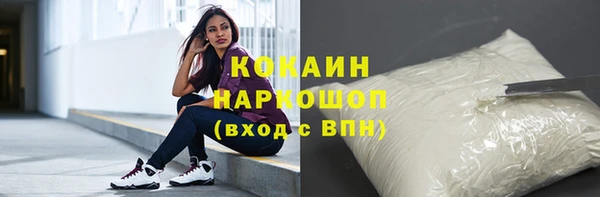 круглые Наволоки