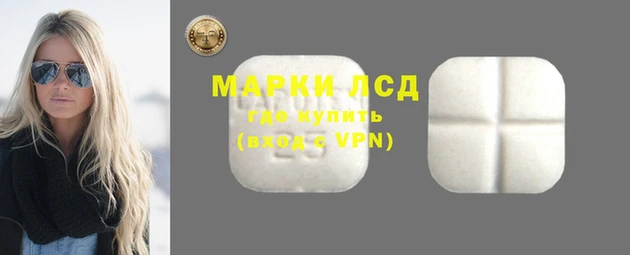 эйфоретик Навашино