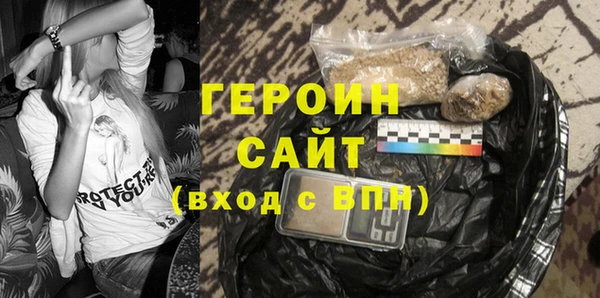 эйфоретик Навашино