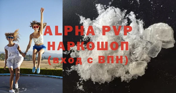 эйфоретик Навашино
