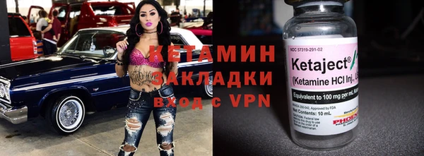 эйфоретик Навашино