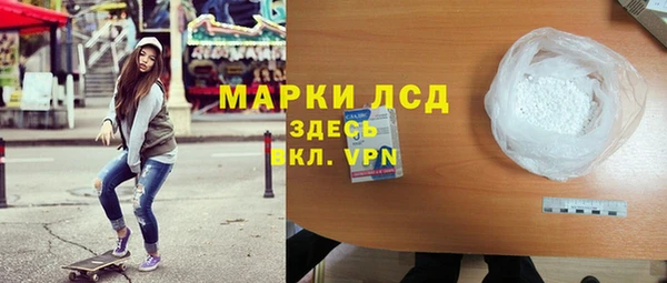 эйфоретик Навашино