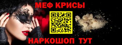 скорость Мариинск