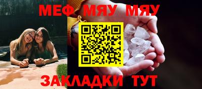 тгк Малоярославец