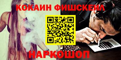 скорость Мариинск