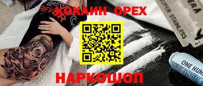 трава Малгобек