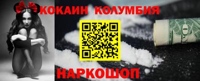 трава Малгобек