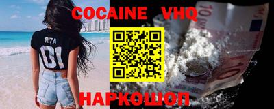 трава Малгобек