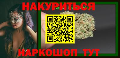 каннабис Гагарин