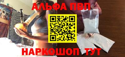 трава Малгобек