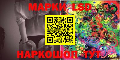 скорость Мариинск
