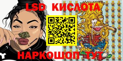 каннабис Гагарин