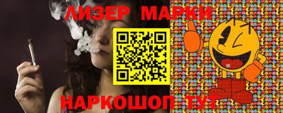 скорость Мариинск
