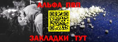 трава Малгобек