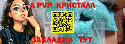 трава Малгобек