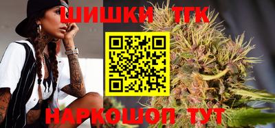 тгк Малоярославец