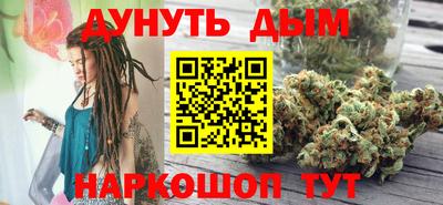 трава Малгобек
