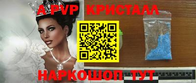 трава Малгобек
