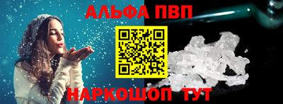 трава Малгобек