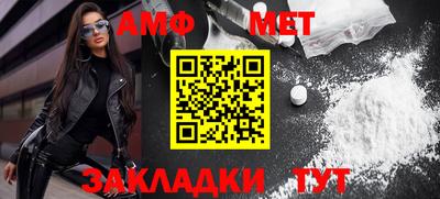герыч Наро-Фоминск