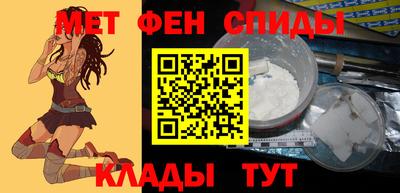 скорость Мариинск