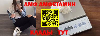 трава Малгобек