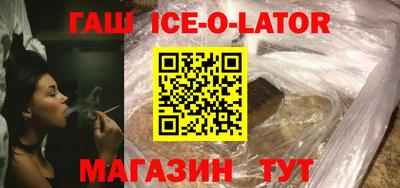 трава Малгобек