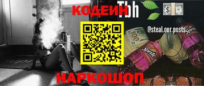 трава Малгобек
