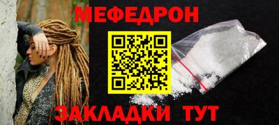 скорость Мариинск